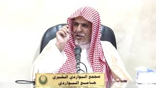 صورة أ.د. علي الشبل | شرح تحفة الأخيار (7)