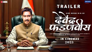 Download lagu CM Devendra Fadnavis -  Trailer | Ajay Devgn | Eknath Shinde | Shard Pawar | Bjp mp3 Download lagu CM Devendra Fadnavis -  Trailer | Ajay Devgn | Eknath Shinde | Shard Pawar | Bjp mp3