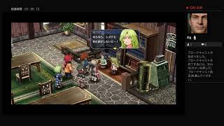 碧の軌跡改（初見）