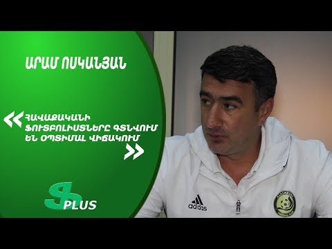 APL, Matchday 11 FC Alashkert Yerevan Head Coach about 1-0 win over FC Pyunik Yerevan
