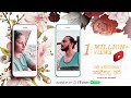 Piyath Rajapakse Yali Hamuwenne Kedhinadha Api යලි හමුවෙන්නෙ කෙදින