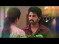 Ala Vaikunthapurramuloo Best Emotional Family Sad BGM Ringtone Whatsapp Status For Android 2021