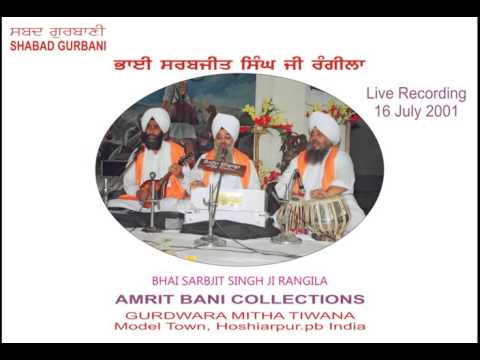 Har Milne No Man Lochda By Bhai Sarabjit Singh Ji Rangila