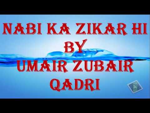NABI KA ZIKAR HI - MUHAMMAD UMAIR ZUBAIR QADRI - OFFICIAL HD VIDEO 2018- how to do everything