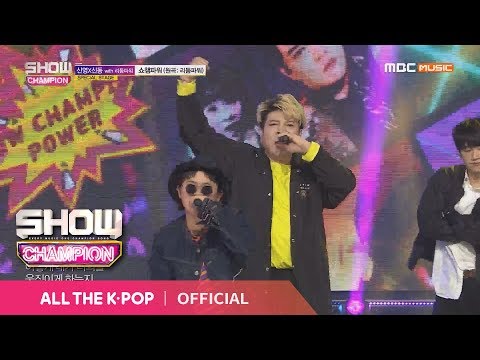 Show Champion EP.300 ShinYoungXShinDong - Showcham Power)(원곡:리듬파워)