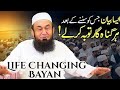 Life Changing Bayan by Molana Tariq Jameel