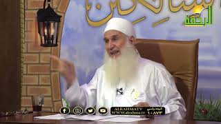 القضية يا جنة يا نار هل إخترت المقام ؟؟ فضيلة الشيخ المربى محمد حسين يعقوب