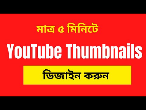 History of YouTube