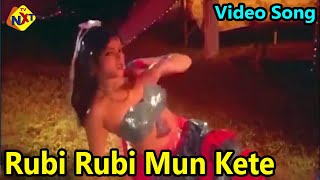 Rubi Rubi Mun Kete Siddhanta Mahapatra, Debu Bramha TVNXT