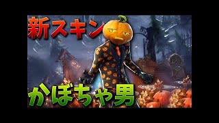 【フォートナイト】新スキンのジャックコードンで初優勝するぞ!!