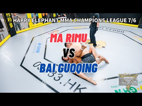 (Full) The Future of MMA -Happy Elephant MMA Champions League: The Evolution of MMA #ufc #motivation
