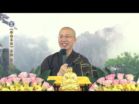 17-053-003 學佛答疑