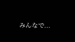 予告「ナナオン！？チーム対抗戦！」の開催！