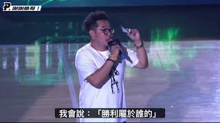 [稱讚] 所謂的侵門踏戶就是人多吧