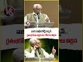 నాకు సుప్రీంకోర్ట్ పెన్షన్..రైతుభరోసా వద్దని నెల రోజులు తిర్గిన | V6 News - Video