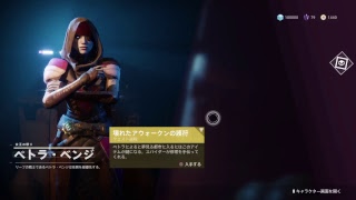 （女性実況♪)Destiny2♪初見さん歓迎♪