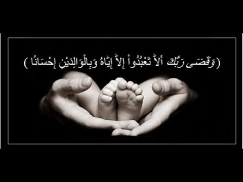 عقوق الأبناء برنامج مع الشباب مع دكتور محمود نصر