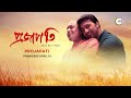 Projapati Official Trailer Mithun C Dev Mamata S Shweta B Koushani M Premieres April 14