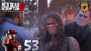 #53 RED DEAD REDEMPTION Ⅱ 「鷲の飛翔 の死」 グリフィンが実況