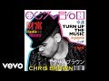 Chris Brown - Turn Up The Music (Official Audio)