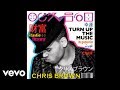 Chris Brown - Turn Up The Music (Audio) 