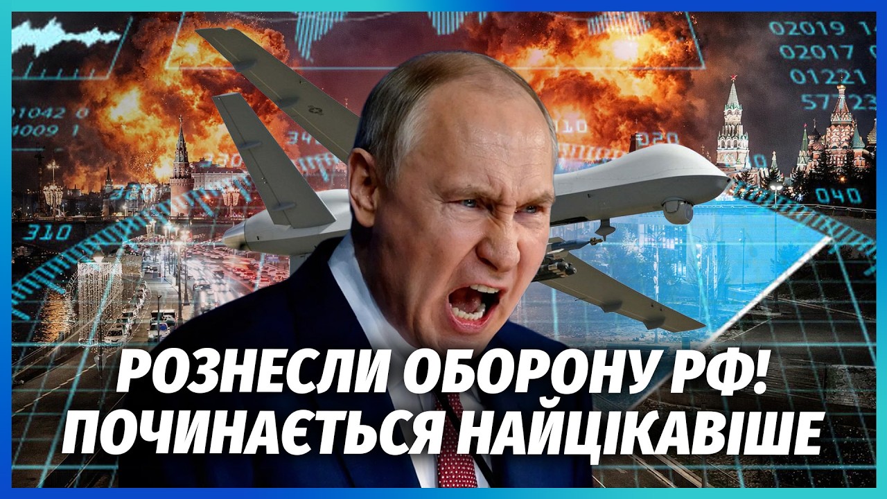 💥Наші ПРОБИЛИ КОРИДОР на МОСКВУ! Винесли два рівні ППО. Лукашенко ЗРАДИВ Пу?
