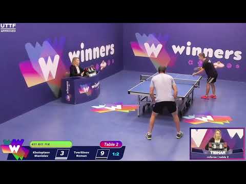 Winners League 02.10.21 Kholoptsov Stanislav - Tveritinov Roman 18-00