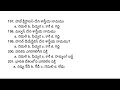 AP EAMCET Zoology NEET Zoology WARD SANITATION M Sc Zoology Entrance Exam