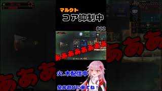 【Lobotomy Corporation】ヘルパー君で遊んでいたら悲劇が...