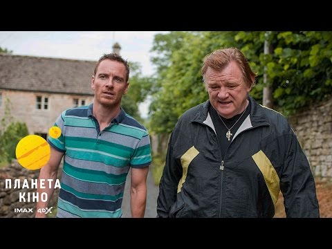 Трейлер фільму «Афера по-англійськи / Провини наші»