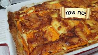פשטידת גבינות ודלעת אפשר כשרה לפסח Kosher cheese and pumpkin pie for Passover(Without the dough)) (ליהי קרויץ - מטבח בקלי קלות) - התמונה מוצגת ישירות מתוך אתר האינטרנט יוטיוב. זכויות היוצרים בתמונה שייכות ליוצרה. קישור קרדיט למקור התוכן נמצא בתוך דף הסרטון
