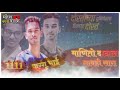 Hotoy Navach Jay Jay Kara Rubab Dadacha