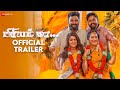 Miriam Maa Official Trailer Rekha Harris Malathy Narayan Jason Williams Moonroxx AR Raihanah