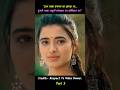 Part 3 Ranga Ranga Vaibhavanga Full Movie In Hindi Dubbed South Movie Explained Shorts