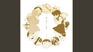 三十九糎／いよわ のサムネイル