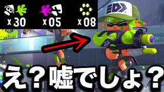 【30キル】Xマッチ最上位帯の最強スペースシューターの視点がやばすぎる【Splatoon3】