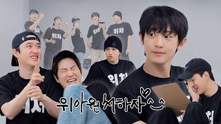 Download lagu We are one, Let's get it mp3