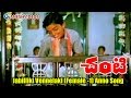 Chanti Songs Jabilliki Vennelaki Female 1 Daggubati Venkatesh Meena Ganesh Videos
