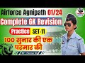 Complete GK Revision for Agniveer 2024 | Practice Set- 11 | Parmar Defence