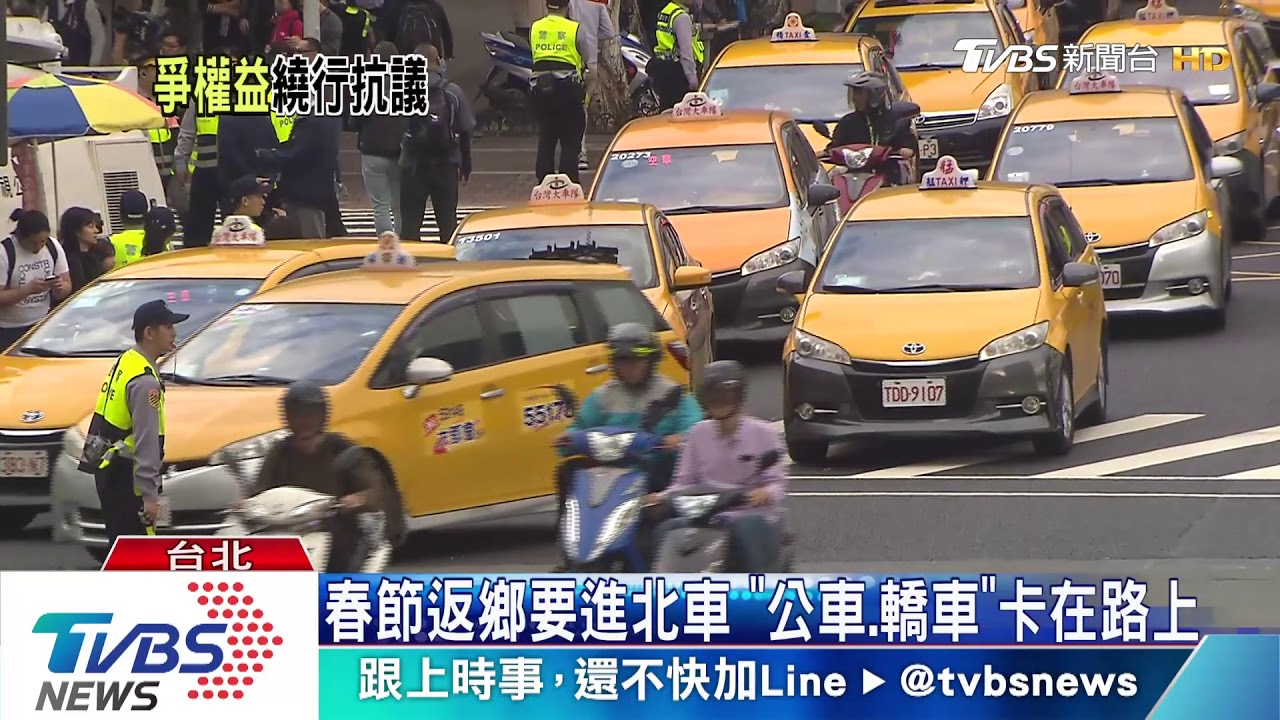 塞爆!3千小黃政院抗議Uber 龜速害交通打結