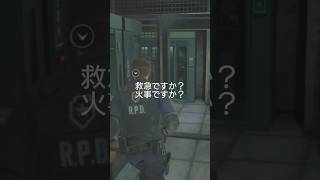 バイオハザードre2編　さくらとかのんの掛け合いその62　#バイオハザード　#バイオハザードre2 #BIOHAZARD　#ホラゲ　#ホラーゲーム　#ゲーム実況