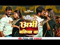 Khesari Lal Yadav Dimpal Singh Live Dance E Hajur E Khajur Abhi Batiya Ba Siwan Live Show