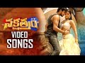 Nakshatram Movie Video Songs Back 2 Back Sandeep Sai Dharam Tej Pragya Regina TFPC