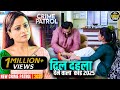 2025 का दिल दहला देने वाला कांड Best Of Crime Patrol 2025 
