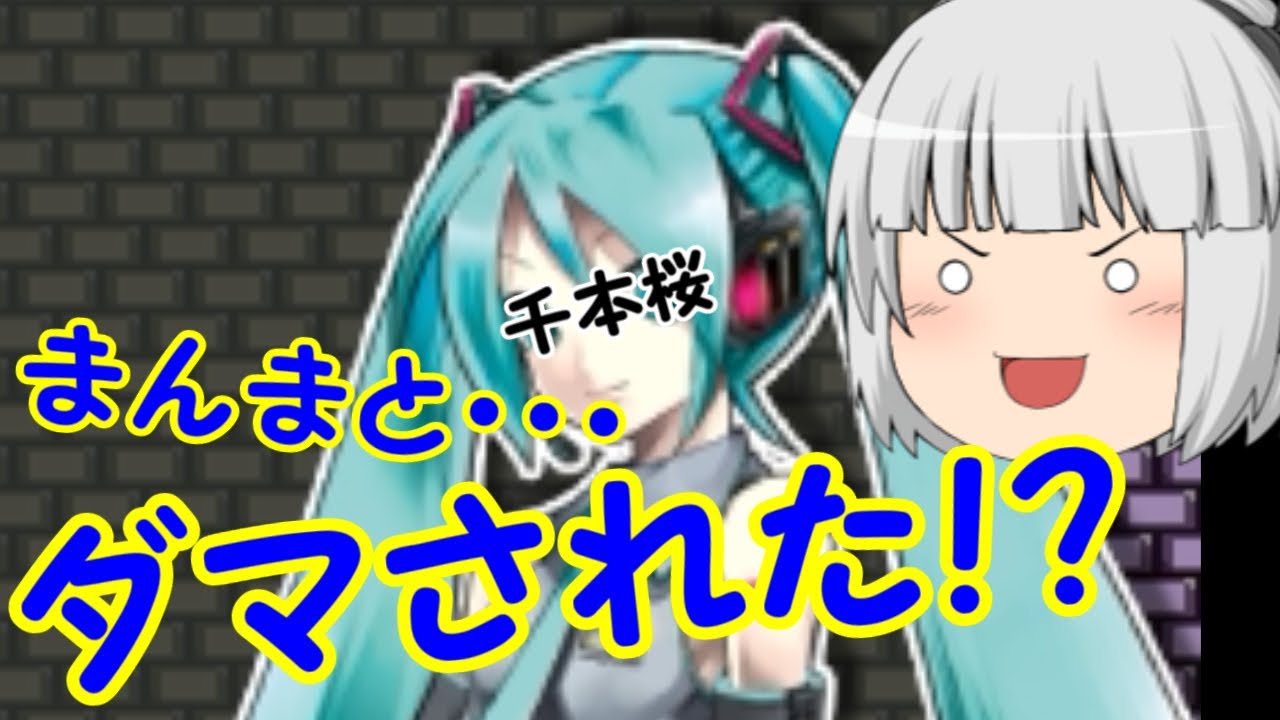 #6【死にゲーの詰め合わせ】I Wanna Kill The Kamilia2アイワナ実況【ゆっくり実況】