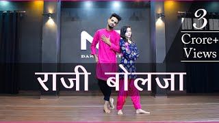 Raji Bolja Dance Video | मेरी गुड़ की डली रे | Haryanvi Song | Nritya Performance | DOWNLOAD THIS VIDEO IN MP3, M4A, WEBM, MP4, 3GP ETC
