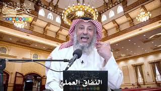 52 - النفاق العملي - عثمان الخميس