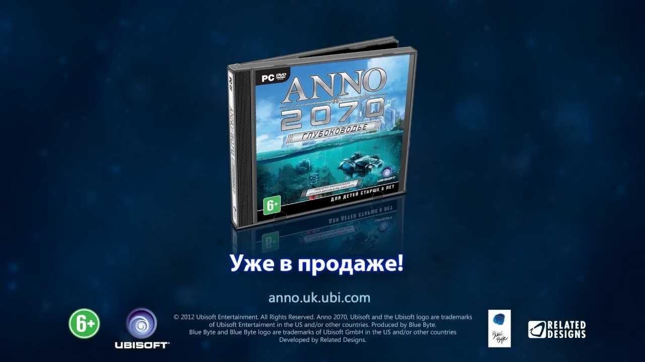 Обложка видео Трейлер #1 Anno 2070: Deep Ocean