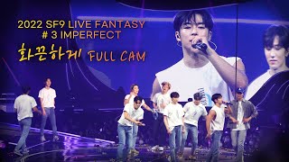 [SF9] 220121 화끈하게(Play Hard) FULL CAM 4K (2022 SF9 LIVE FANTASY # 3 IMPERFECT)