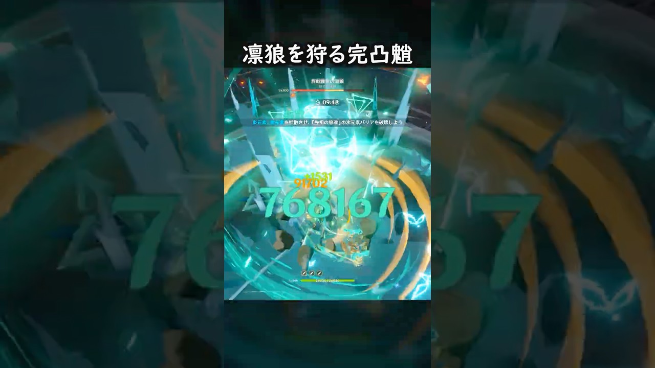 【原神】完凸魈 vs 百戦錬磨の凛狼 #GenshinImpact #genshin #げんしん #hoyocreators #genshinguide #genshinedit #shorts